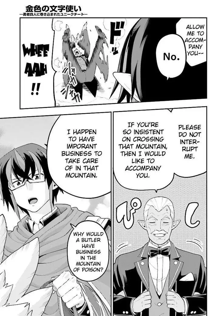 Konjiki no Moji Tsukai - Yuusha Yonin ni Makikomareta Unique Cheat Chapter 36 23